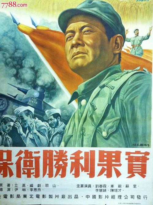 购买假埃及身份证